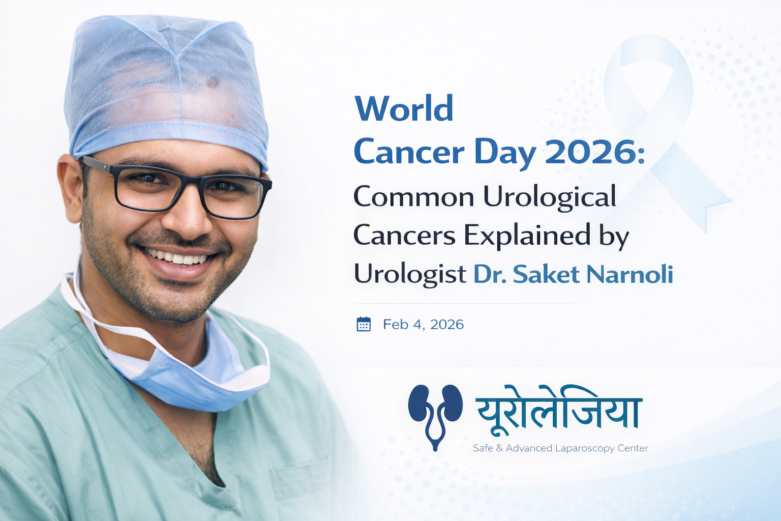 World Cancer Day 2026: Common Urological Cancers
